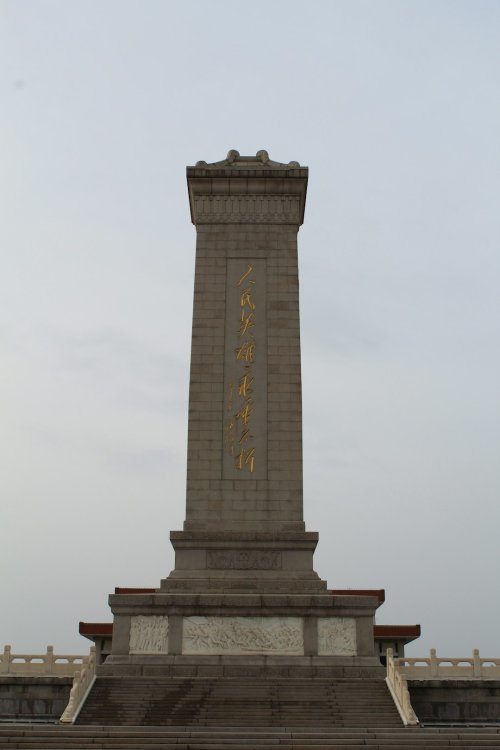 eSIM for China mainland